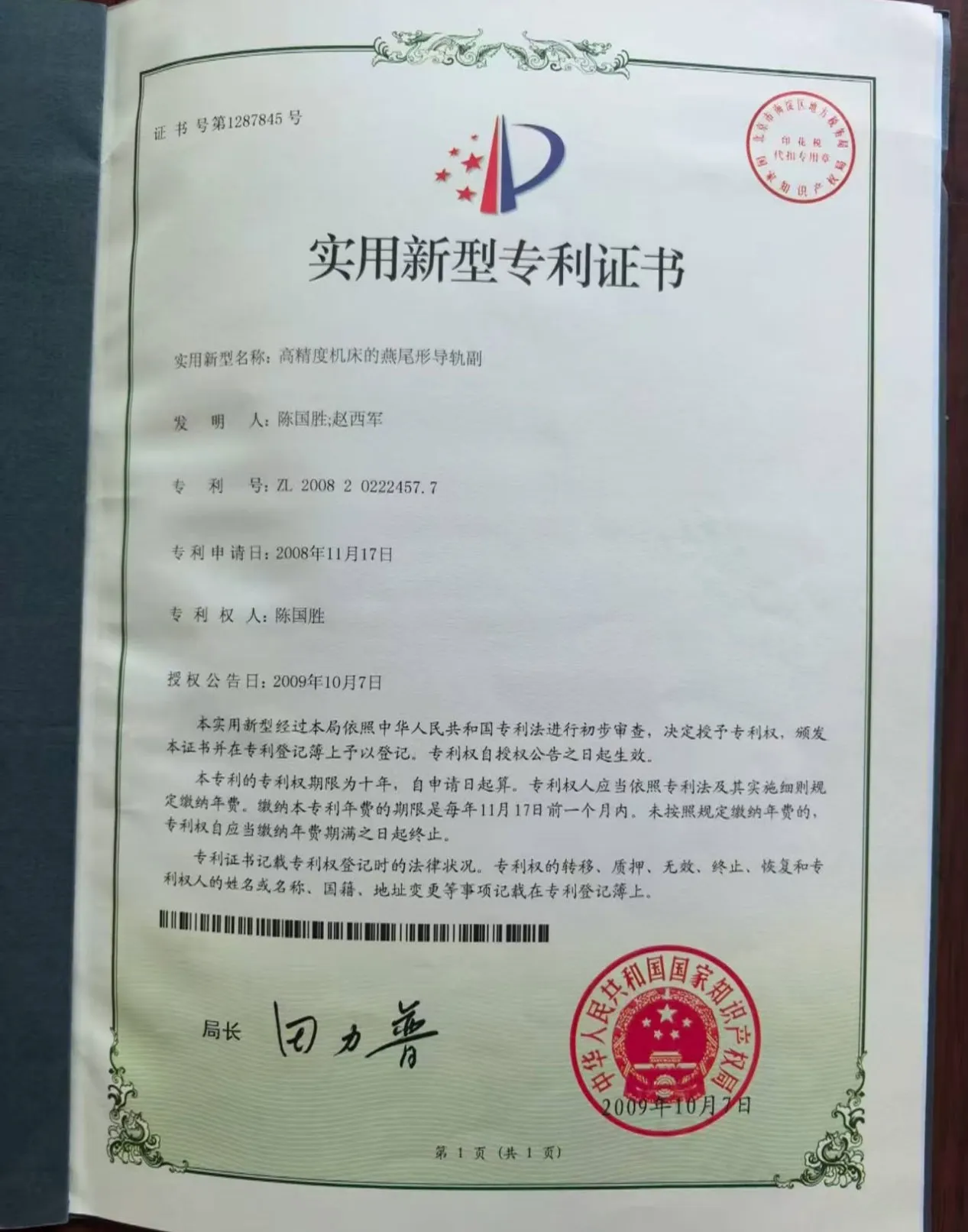 news5.1